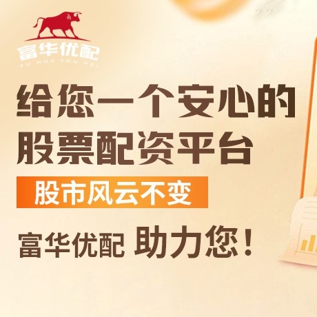 手机端百胜证券
